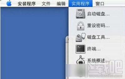 苹果电脑恢复出厂设置方法?MAC电脑怎么恢复出厂设置