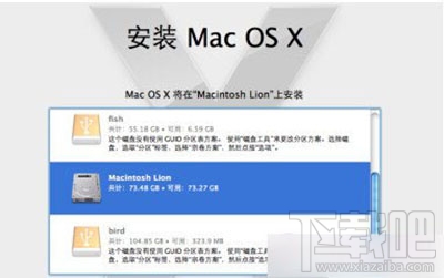 苹果电脑恢复出厂设置方法?MAC电脑怎么恢复出厂设置