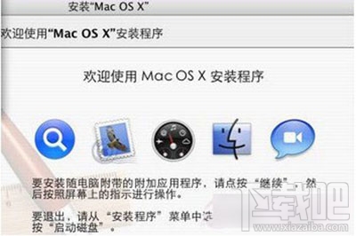苹果电脑恢复出厂设置方法?MAC电脑怎么恢复出厂设置