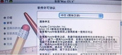 苹果电脑恢复出厂设置方法?MAC电脑怎么恢复出厂设置