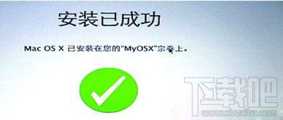 苹果电脑恢复出厂设置方法?MAC电脑怎么恢复出厂设置