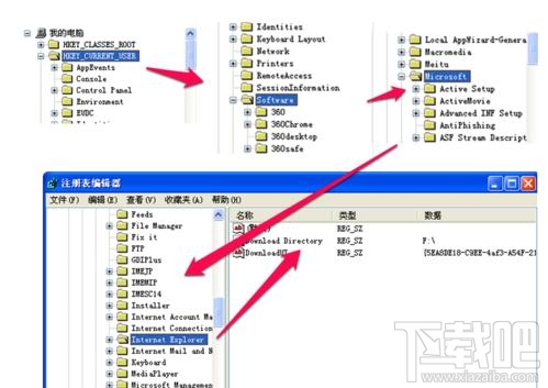 怎么修改IE、百度、360等浏览器下载路径