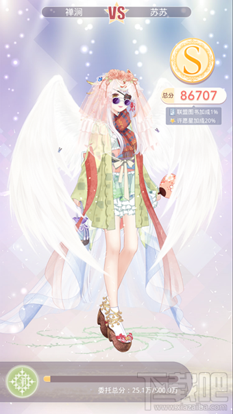 奇迹暖暖樱花飞舞的和服怎么搭配