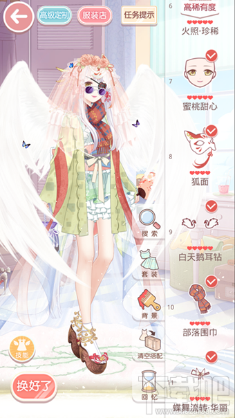 奇迹暖暖樱花飞舞的和服怎么搭配