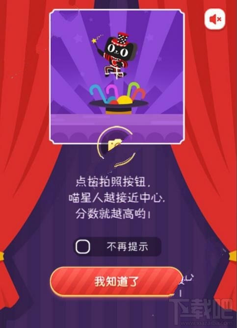 2016淘宝双11拍拍喵怎么玩?2016淘宝双11拍拍喵在哪?