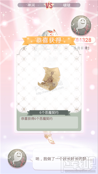 奇迹暖暖医疗所之谜攻略