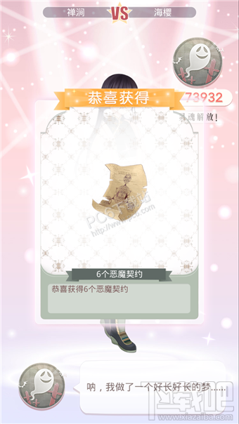 奇迹暖暖医疗所之谜攻略