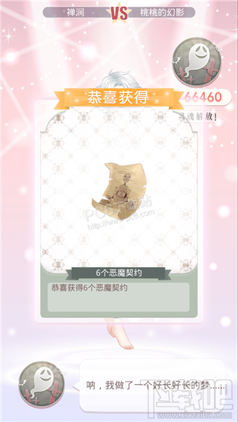 奇迹暖暖医疗所之谜攻略