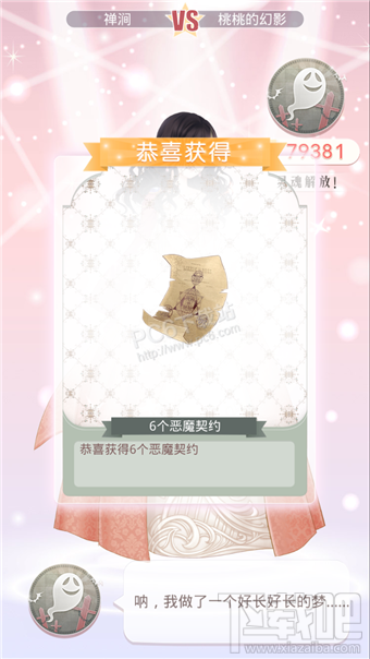 奇迹暖暖医疗所之谜攻略