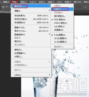 photoshop怎么将图片转成位图