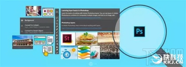 Adobe 正式发布Photoshop CC 2017 精细抠图空前强大