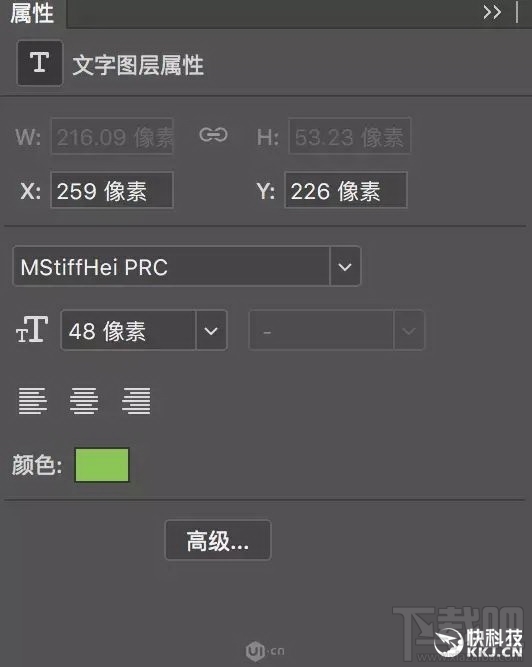 Adobe 正式发布Photoshop CC 2017 精细抠图空前强大