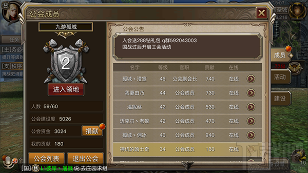 权力与荣耀初体验速评:一部惊艳的国战史诗