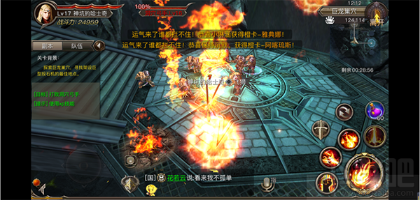 权力与荣耀初体验速评:一部惊艳的国战史诗