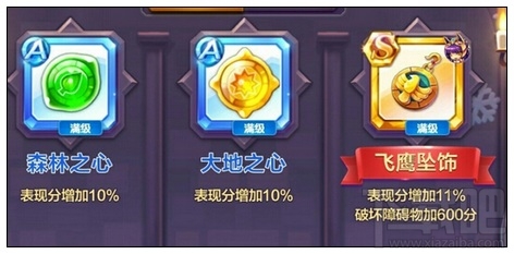 天天酷跑萌装招财喵经典模式最强搭配攻略