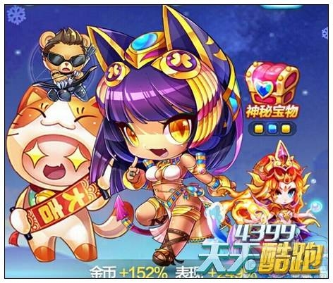 天天酷跑萌装招财喵经典模式最强搭配攻略