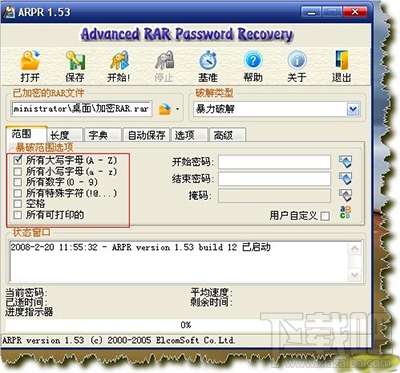 Arpr怎么使用?Arpr破解RAR压缩文件密码步骤