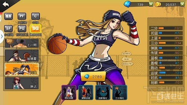 街篮手游场上位置解析-得分后卫