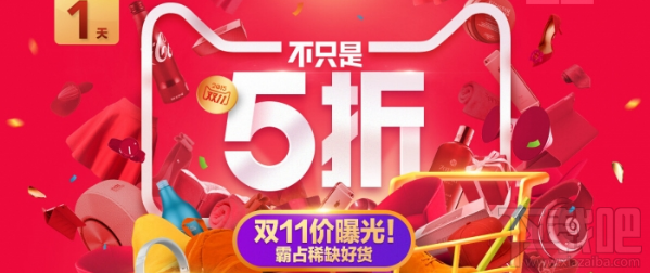 2016淘宝双十一购物券和店铺优惠券能一起使用吗?淘宝双11购物券和店铺优惠券