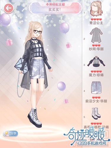 奇迹暖暖买买买评选赛搭配推荐 买买买高分搭配攻略