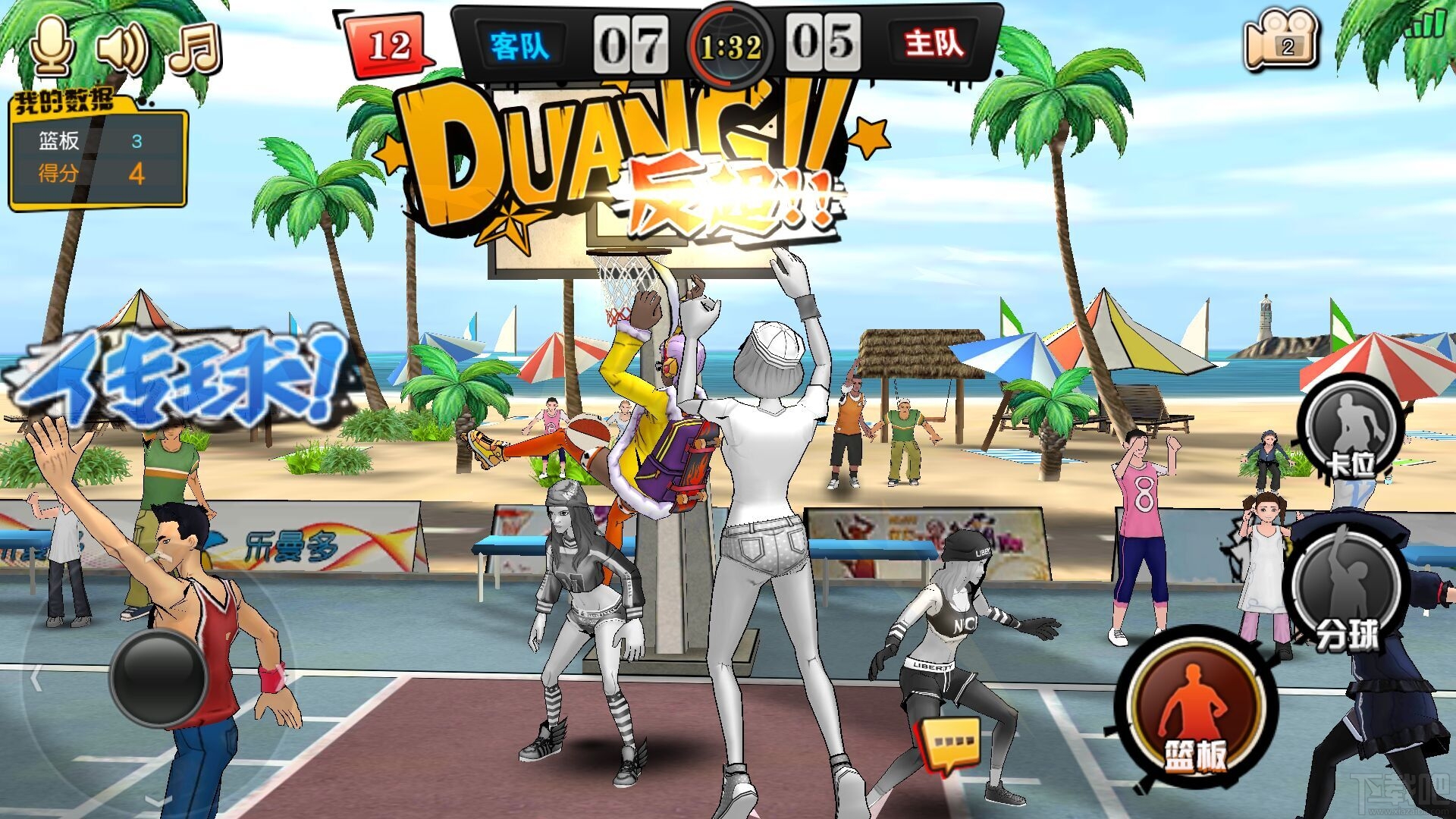 街篮手游首测收官 新赛季即将开启