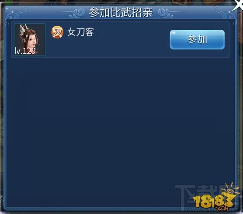 倩女幽魂手游擂台比武招亲玩法介绍 怎么抛绣球