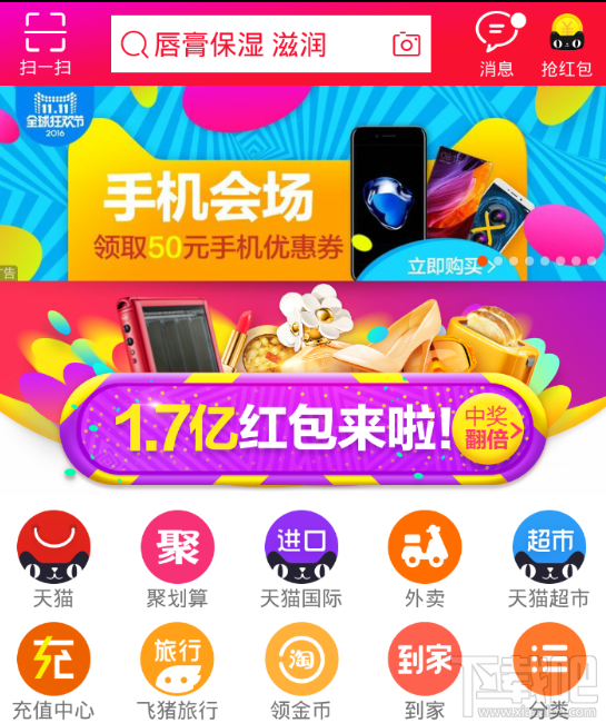 2016双十一淘宝怎么投诉卖家?双11淘宝投诉卖家介绍