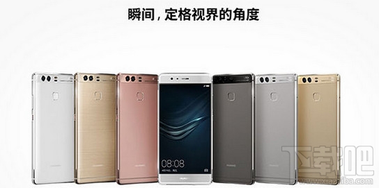 华为p9和华为mate8哪个值得买 华为mate8和华为p9区别对比