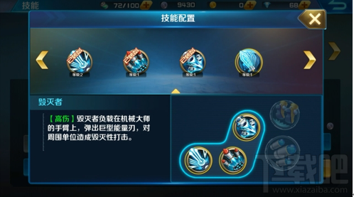 时空枪战手游新手入门攻略