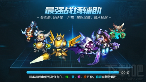 时空枪战手游新手入门攻略