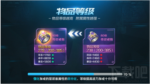 时空枪战手游新手入门攻略