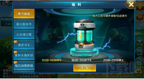 时空枪战手游快速升级攻略