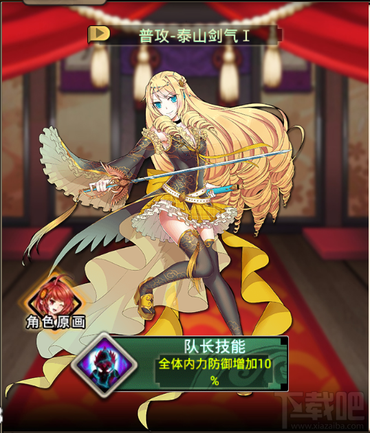 武娘土豪玩家必看攻略