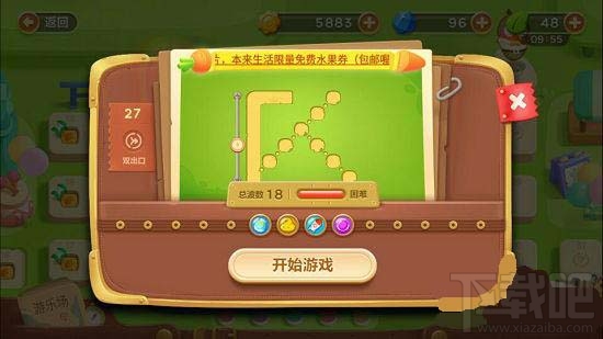 保卫萝卜3游乐场第27关金萝卜通关攻略