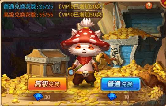 联盟崛起系统浅析之金币达人