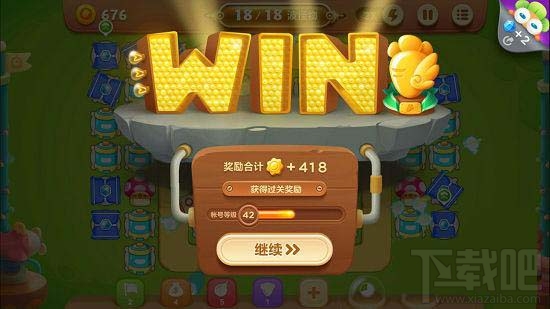 保卫萝卜3游乐场第37关金萝卜通关攻略