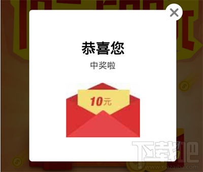 阿里旅行红包怎么领?飞猪红包领取教程