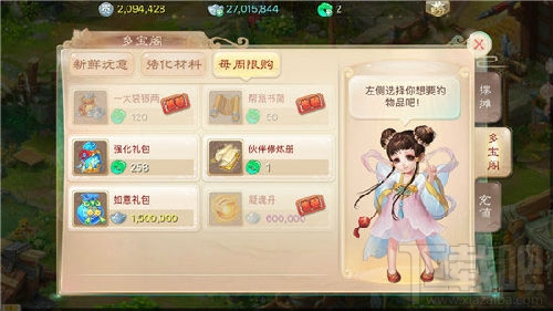 大话西游手游新手怎么玩鬼族 高玩男鬼全民培养攻略