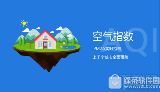 人生日历怎么管理应用?人生日历管理应用方法