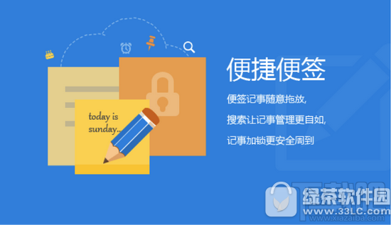 人生日历怎么管理应用?人生日历管理应用方法