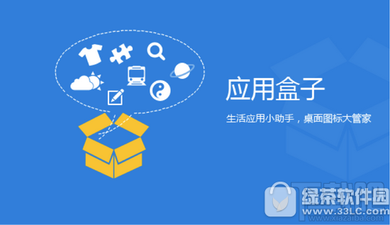 人生日历怎么管理应用?人生日历管理应用方法