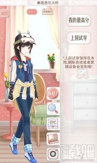 暖暖环游世界攀爬悉尼大桥高分过关搭配