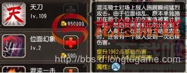 刀塔传奇十一月魂匣混沌骑士详细评测