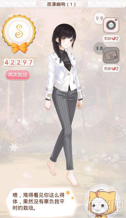 暖暖环游世界加拿大关卡支线全攻略分享