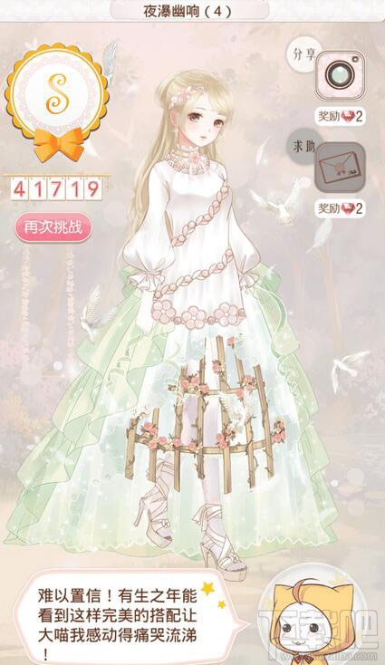 暖暖环游世界加拿大关卡支线全攻略分享