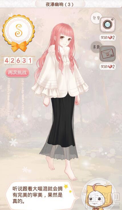 暖暖环游世界加拿大关卡支线全攻略分享