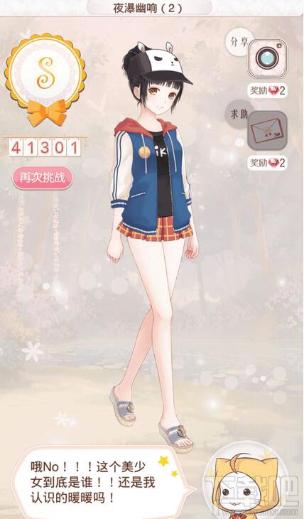 暖暖环游世界加拿大关卡支线全攻略分享