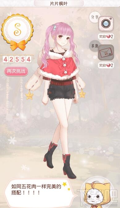 暖暖环游世界加拿大449关高分攻略