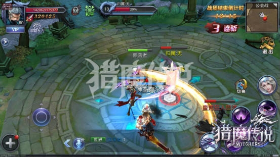 猎魔传说无双乱斗公会战详解