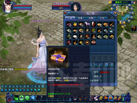 倩女幽魂2序列号礼包道具列表介绍